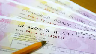 Вслед за «спящими» банковскими вкладами чиновники решили изымать невостребованные страховки россиян